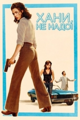posterpic posterpic