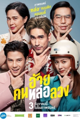 posterpic posterpic
