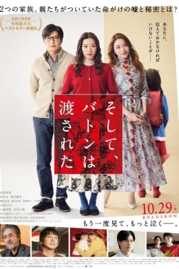 posterpic posterpic