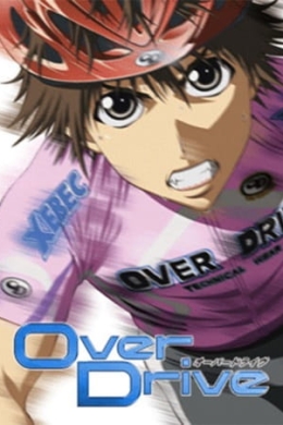 Ускорение (сериал)