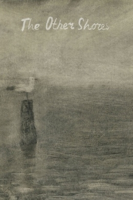 Другие берега Другие берега