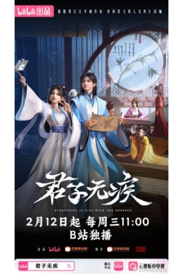 Принц-медиум (сериал)