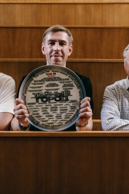 Тайный город (сериал)