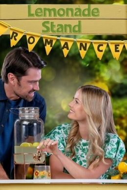 Романтика лимонадных киосков Романтика лимонадных киосков
