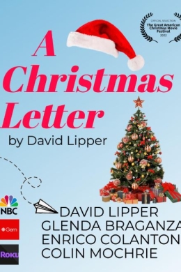 Рождественское письмо Рождественское письмо