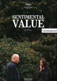 Сентиментальная ценность