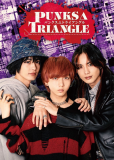 Панк-Треугольник (сериал)