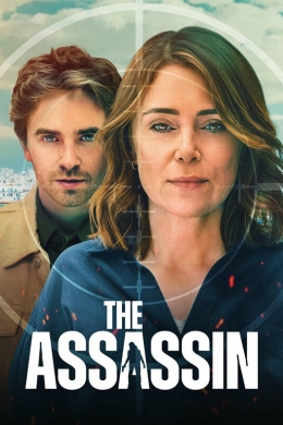 Убийца (сериал) Убийца (сериал)