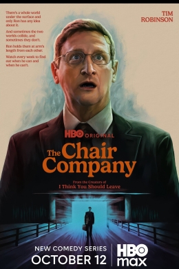 Мебельная компания (сериал) Мебельная компания (сериал)