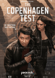 Копенгагенский тест (сериал)