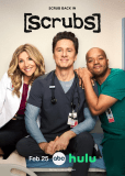 Клиника (сериал)