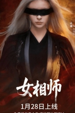 Гадалка (сериал) Гадалка (сериал)