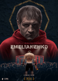 Емельяненко