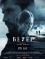 Ветер