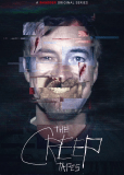 Ублюдские хроники (сериал)
