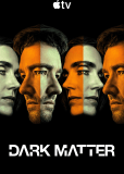 Тёмная материя (сериал)