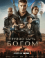 Трудно быть богом (сериал)