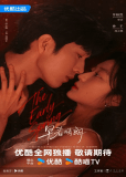 Ясное утро ранней весны (сериал)