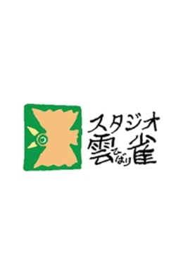 Studio Hibari