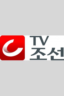 TV Chosun