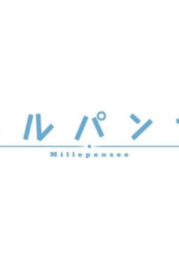 Millepensee