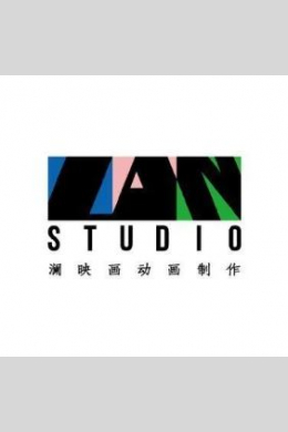 Studio LAN