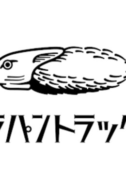 Lapin Track