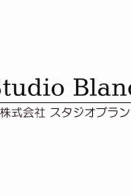 Studio Blanc.