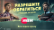 Разрешите обратиться | Трейлер | Все серии на Иви 20 июля