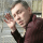 Sergey