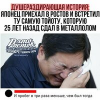 vasiaboltunov